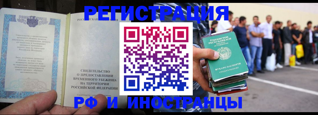 пропишу в квартире в Чебаркуле