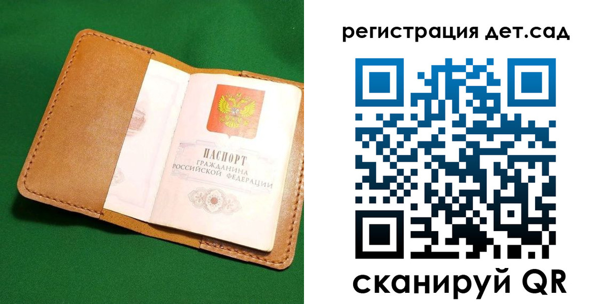 прописка в квартире в Чебаркуле