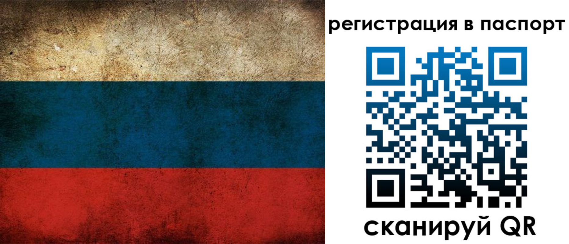 регистрация для дет. сада в Чебаркуле