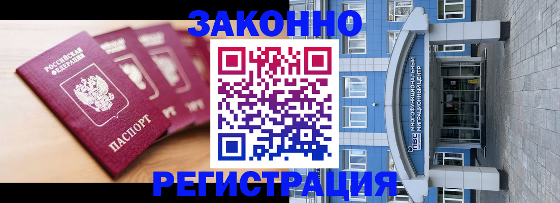 регистрация для школы в Чебаркуле